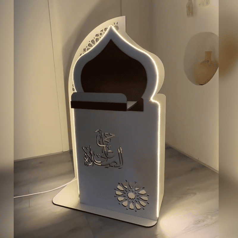 🕌 ركن صلاة مضيء + حامل المصحف 🌙