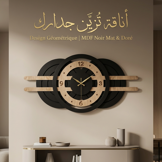 Horloge Murale Design Moderne
